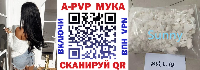 мега как зайти  Заринск  Alpha PVP кристаллы 