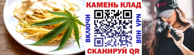 Еда ТГК марихуана  Заринск 
