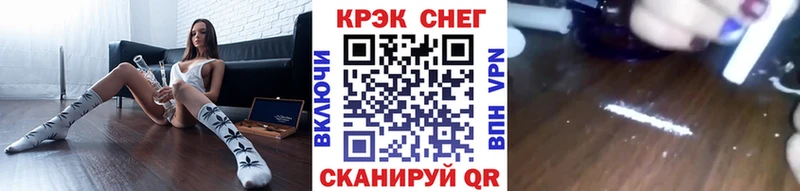 КОКАИН FishScale  Заринск 