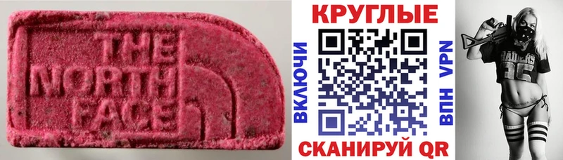 MEGA как войти Заринск Ecstasy 99% цены наркотик