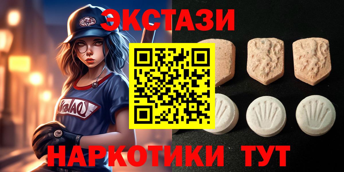 Ecstasy louis Vuitton  Ecstasy  Экстази 280 MDMA  Заринск  Вход с VPN 