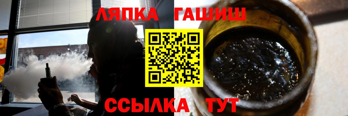 ГАШИШ 40% ТГК  ГАШИШ Изолятор  Вход с VPN  Заринск 