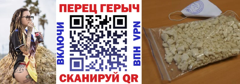 где купить Заринск ГЕРОИН хмурый