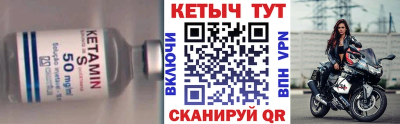 KRAKEN tor  Заринск  КЕТАМИН VHQ 