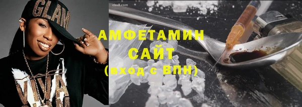 спайс Абинск