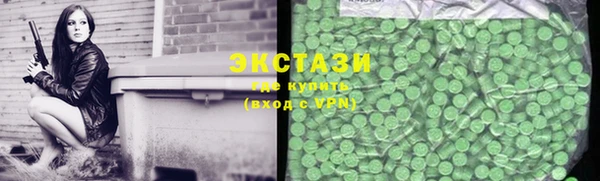 спиды Абдулино