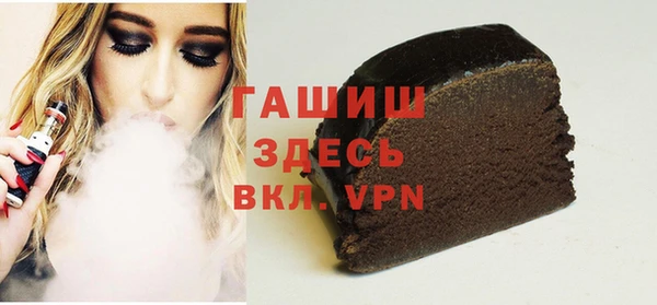 спиды Абдулино