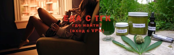 спайс Абинск