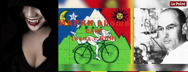 прущая мука Абаза