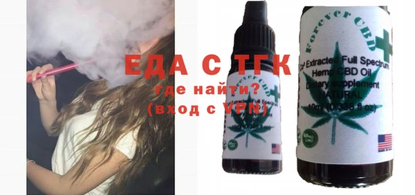 спайс Абинск