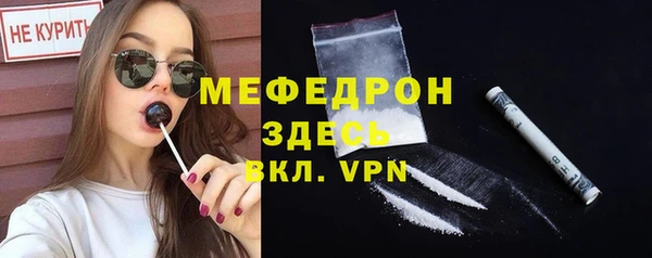 трава Орск