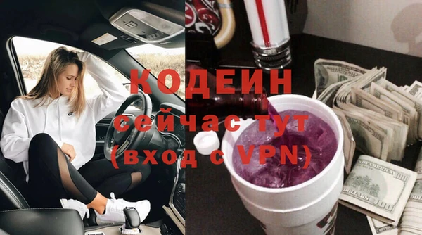 спиды Абдулино