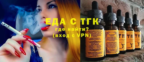 спиды Абдулино