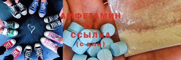 спиды Абдулино