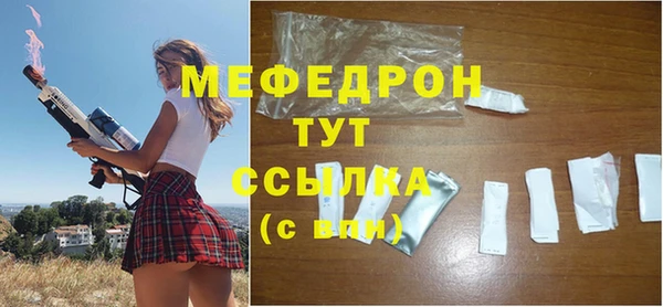 прущая мука Абаза