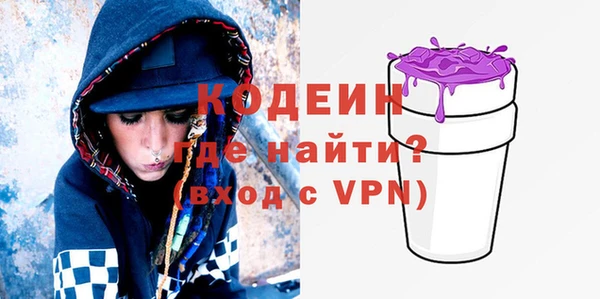 спиды Абдулино