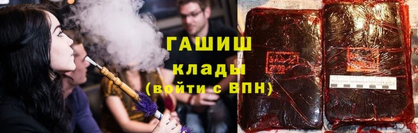 спайс Абинск