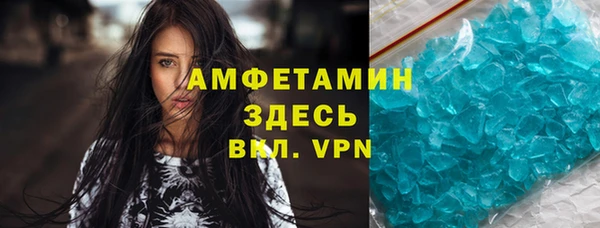 спайс Абинск