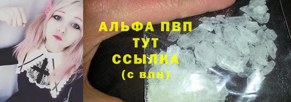 прущая мука Абаза