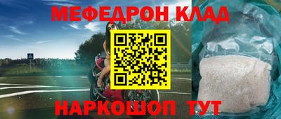 соль курить ск Кудрово