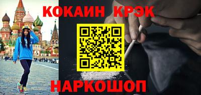 синтетический гашиш Кузнецк