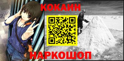 соль курить ск Кудрово