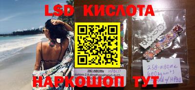 соль курить ск Кудрово