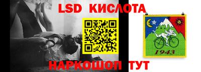 альфа пвп Кудымкар