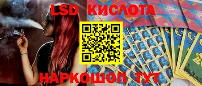 соль курить ск Кудрово
