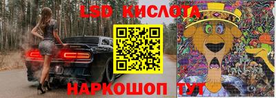 синтетический гашиш Кузнецк
