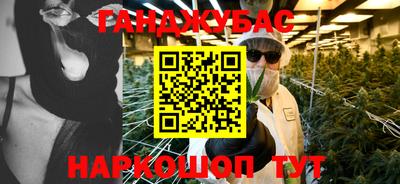 синтетический гашиш Кузнецк