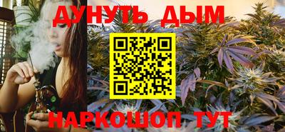 соль курить ск Кудрово