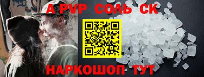соль курить ск Кудрово