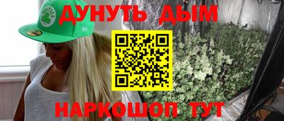 соль курить ск Кудрово