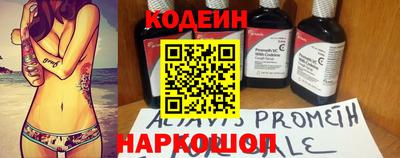 синтетический гашиш Кузнецк