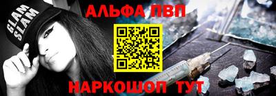 синтетический гашиш Кузнецк
