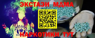 соль курить ск Кудрово