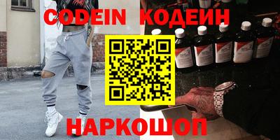 альфа пвп Кудымкар