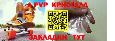 синтетический гашиш Кузнецк