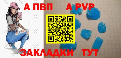 синтетический гашиш Кузнецк