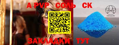 синтетический гашиш Кузнецк
