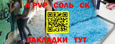 синтетический гашиш Кузнецк