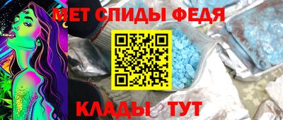 альфа пвп Кудымкар