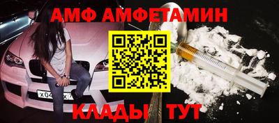 синтетический гашиш Кузнецк