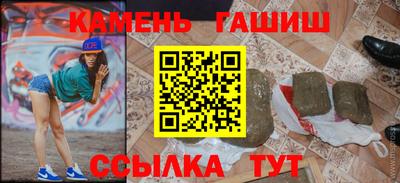 синтетический гашиш Кузнецк