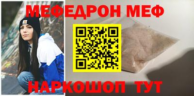 альфа пвп Кудымкар