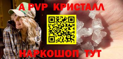 альфа пвп Кудымкар