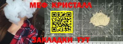синтетический гашиш Кузнецк