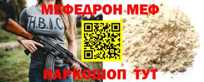 альфа пвп Кудымкар