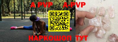 синтетический гашиш Кузнецк